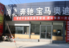 汽車側(cè)滑的原因分析以及側(cè)滑預(yù)防措施？