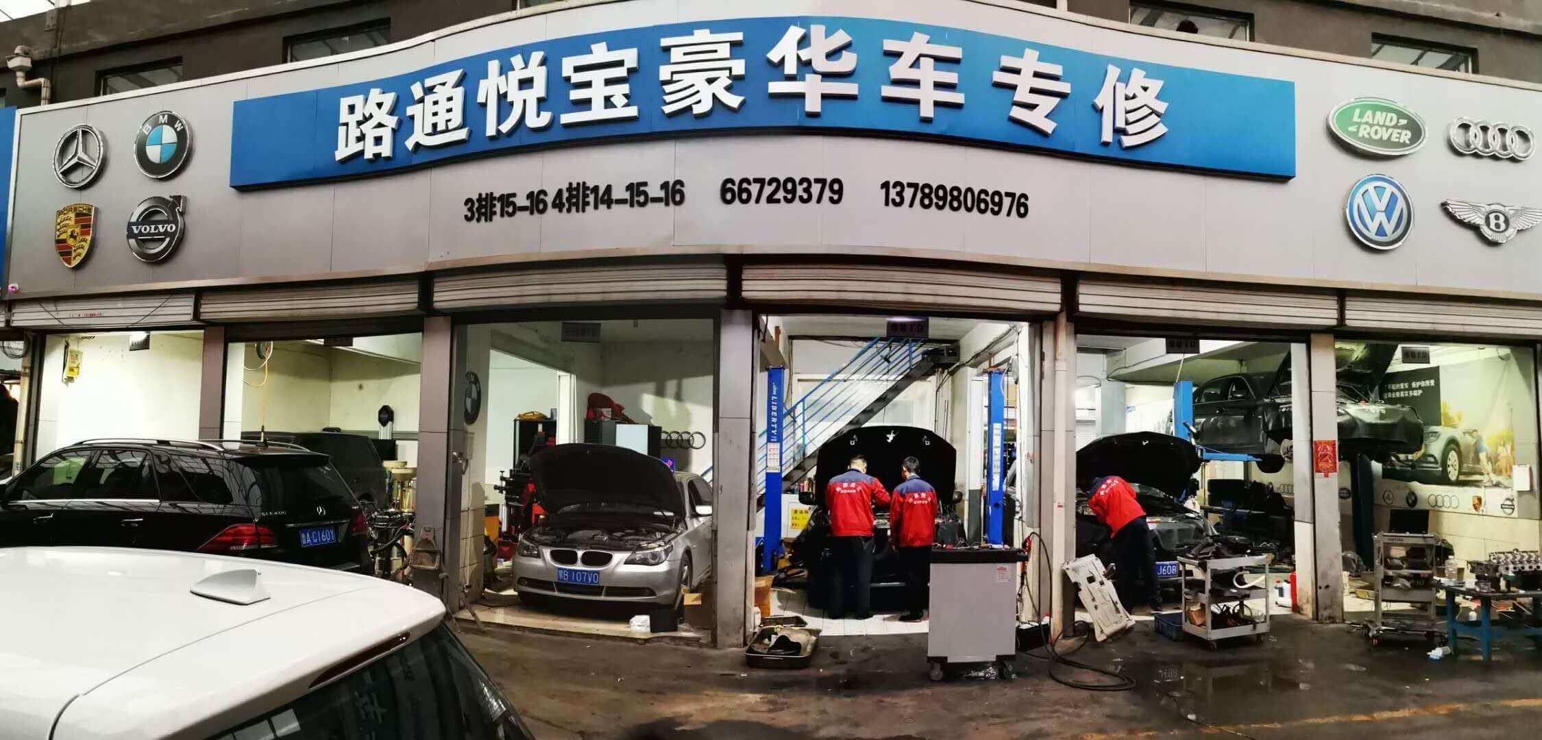車保險杠撞破怎么修補，修保險杠多少錢？