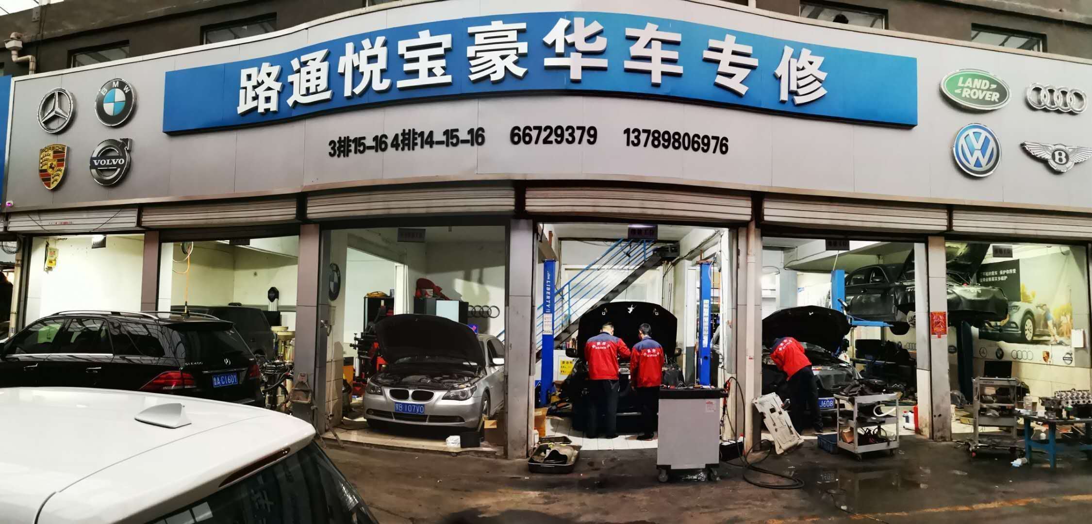 汽車揚(yáng)聲器有損壞該如何進(jìn)行修復(fù)？