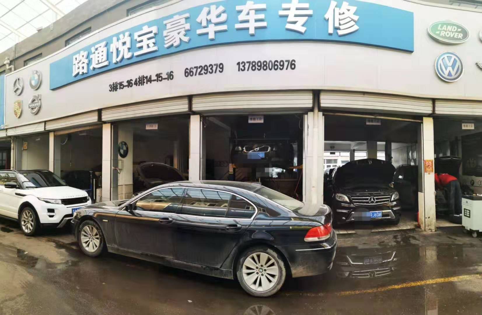 濟南奔馳汽車維修是寬輪胎好還是窄輪胎好？