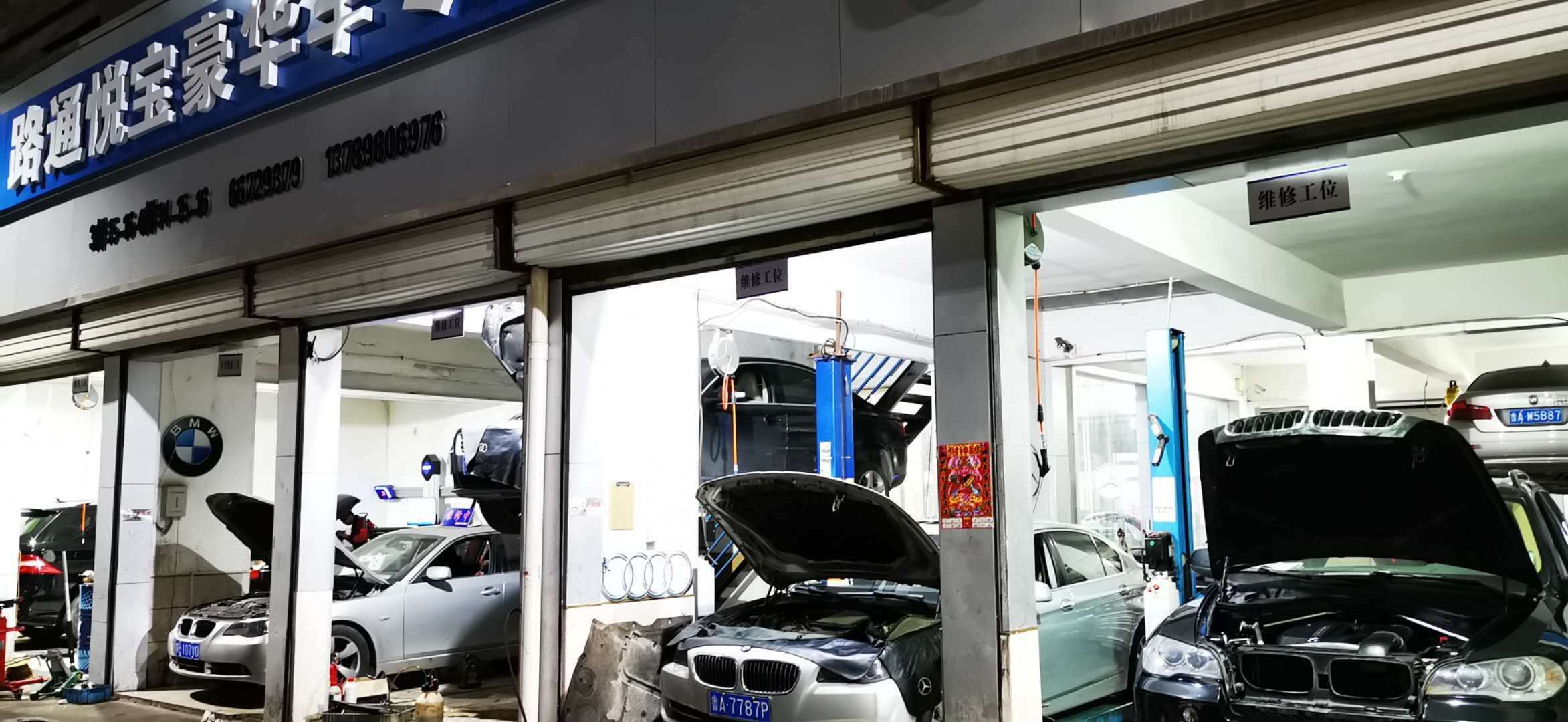 如何從汽車方向盤異常判斷問題？