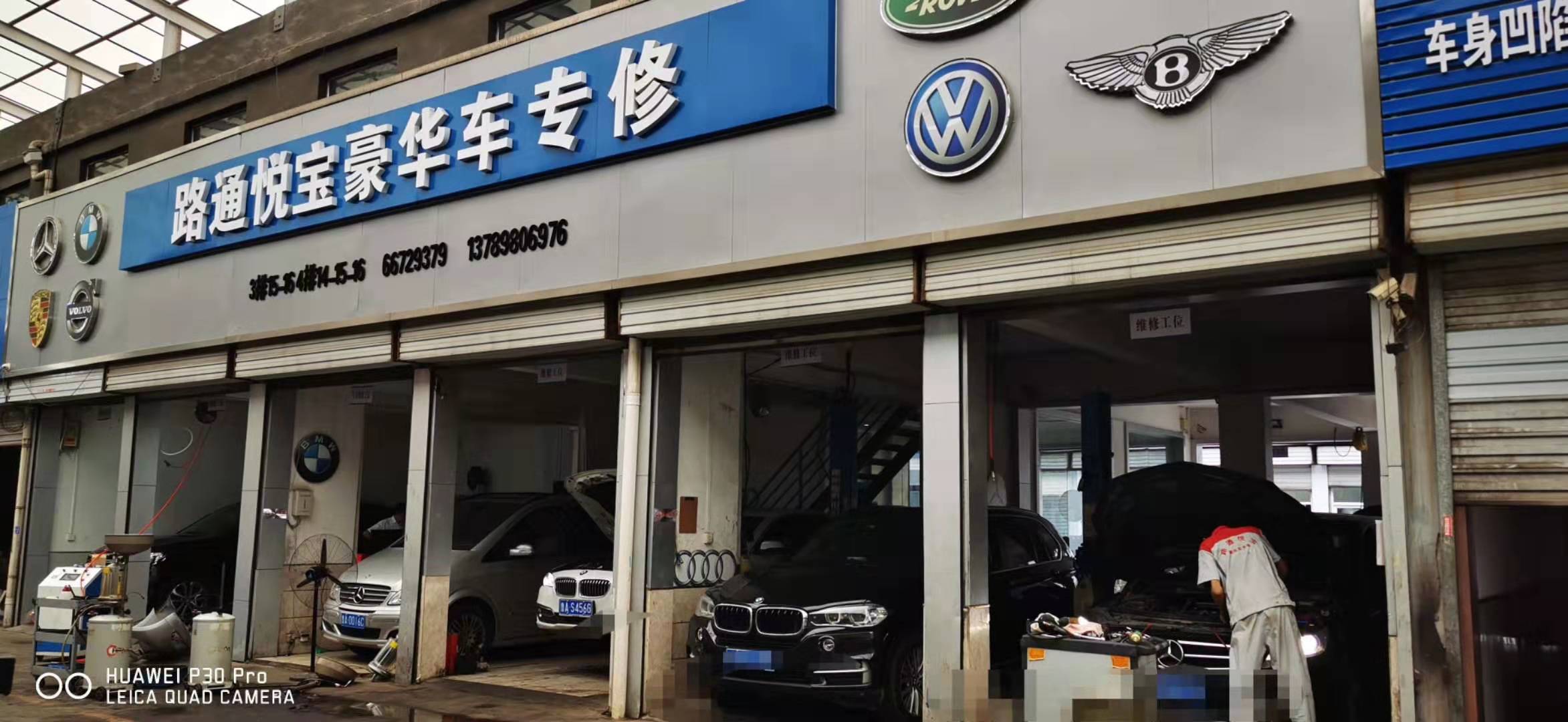 使用劣質(zhì)燃油對汽車有什么影響？