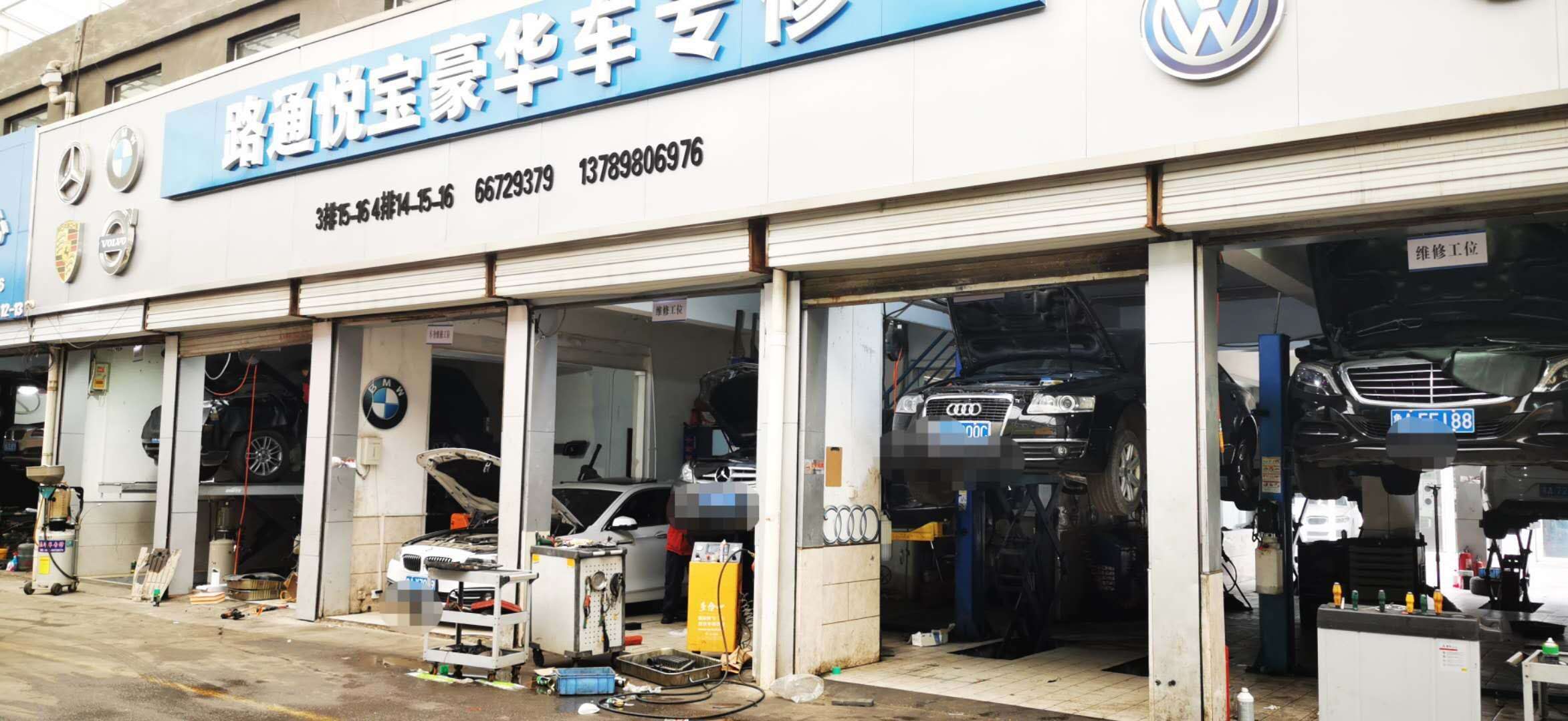 汽車齒輪油換油、轉(zhuǎn)向助力漏油問題的解答